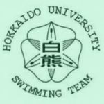北海道大学水泳部白熊会 新歓